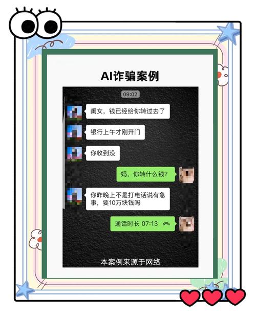 别信“一招搞定AI搜索”的鬼话