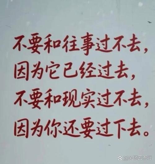 那些没说透的现实麻烦