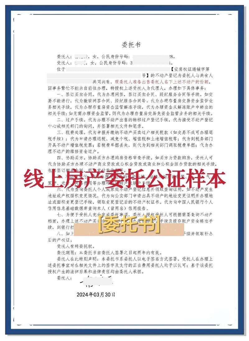 委托房产纠纷律所前，必须核对的关键细节