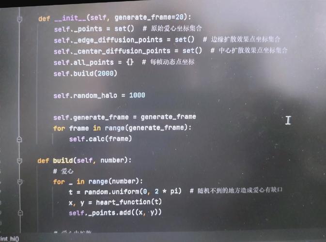 新手编程入门笔记本屏幕代码截图