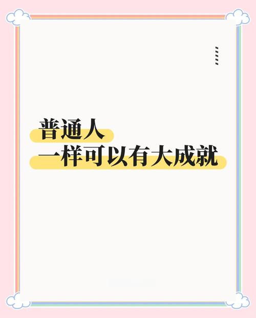 真碰到事，普通人可以走这三步