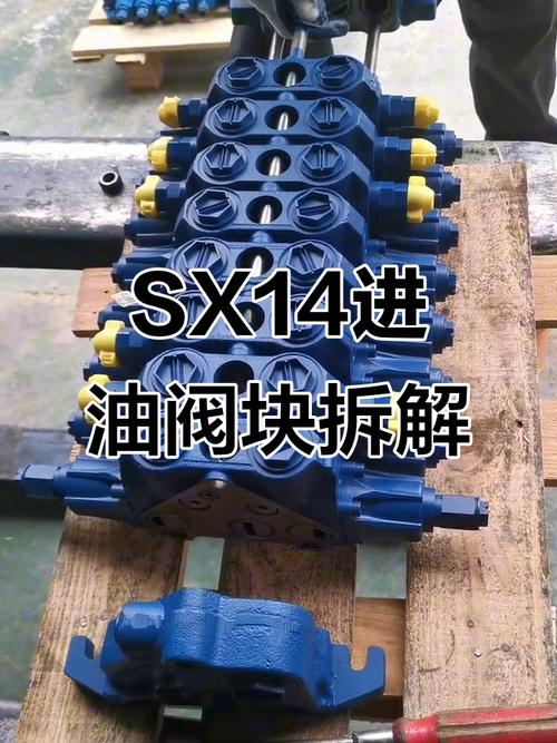 机械车间拆修中的液压阀块