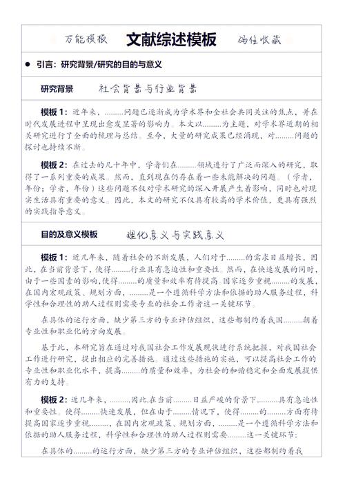 做引用质量评估容易踩的误区