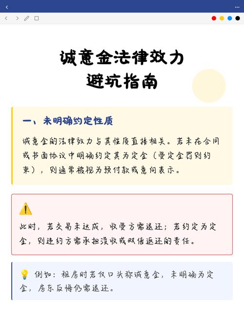 原材料原工艺相关法律服务高频避坑指南
