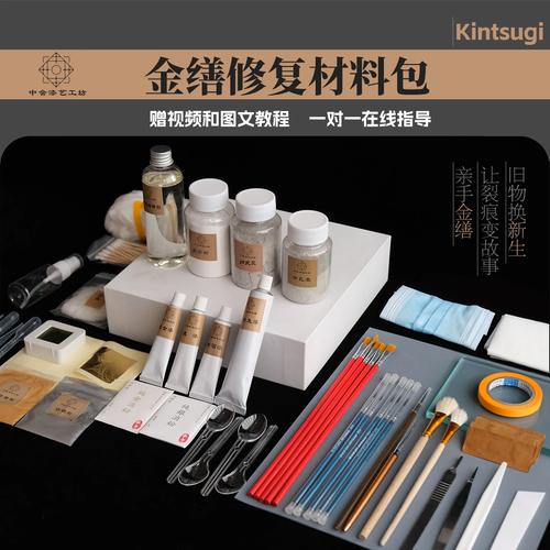 专业金缮陶瓷修复过程工具展示