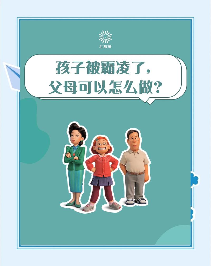 应对七岁退缩，家长做好三件事就够