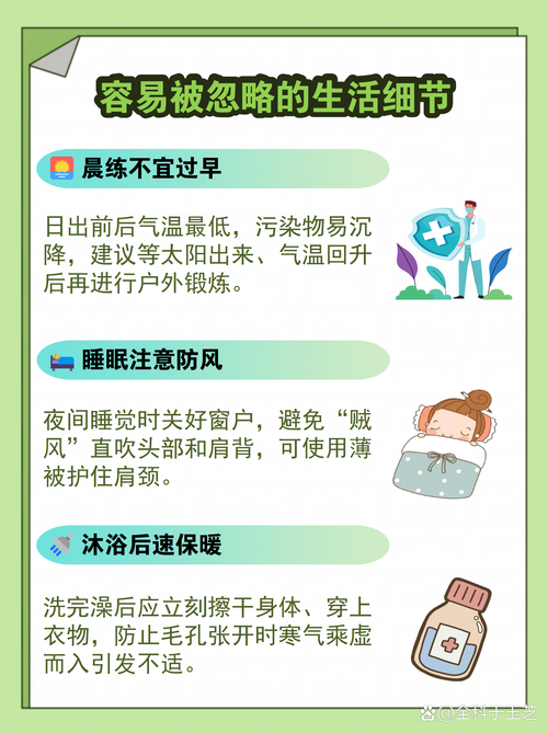 四、一不留神就中招的那些细节