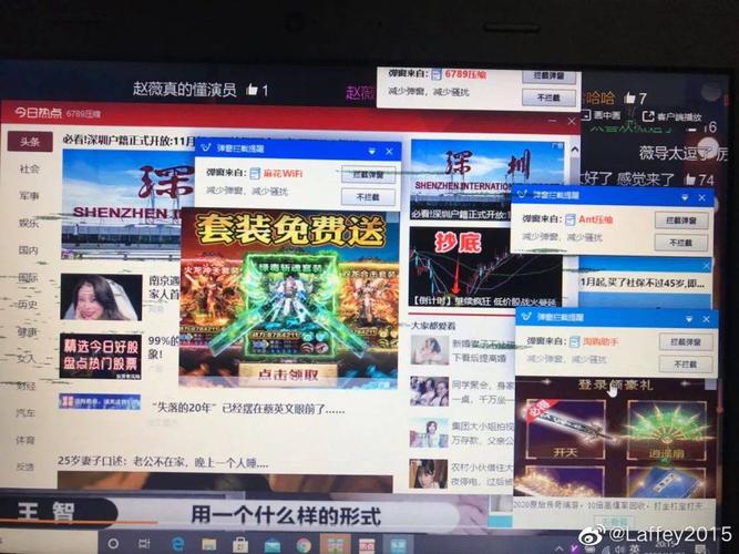 野鸡音效素材网站满屏弹窗广告截图