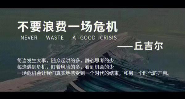 新机会背后，藏着没人说的暗礁