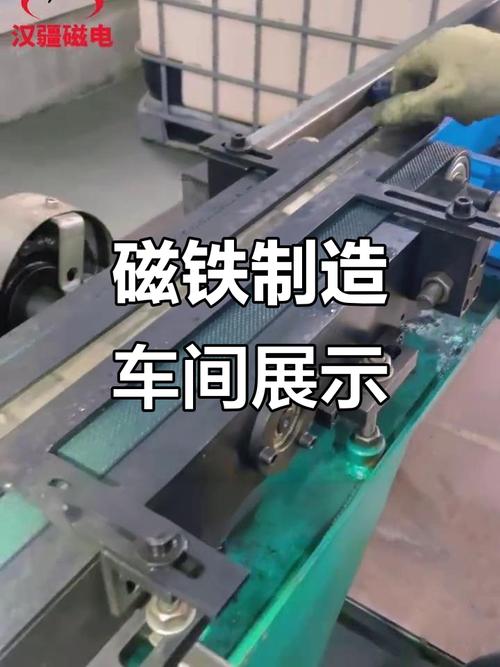 磁力吸盘厂家生产车间磁钢切割加工现场图