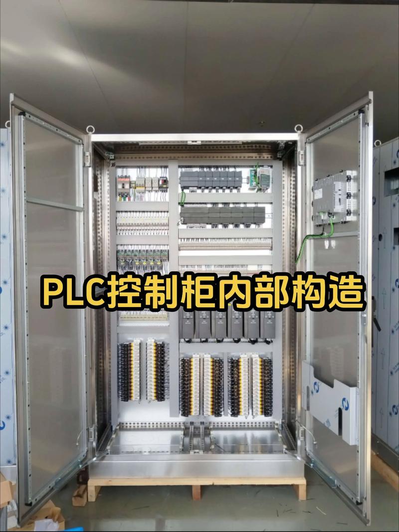 工业现场PLC控制柜内部布局散热设计
