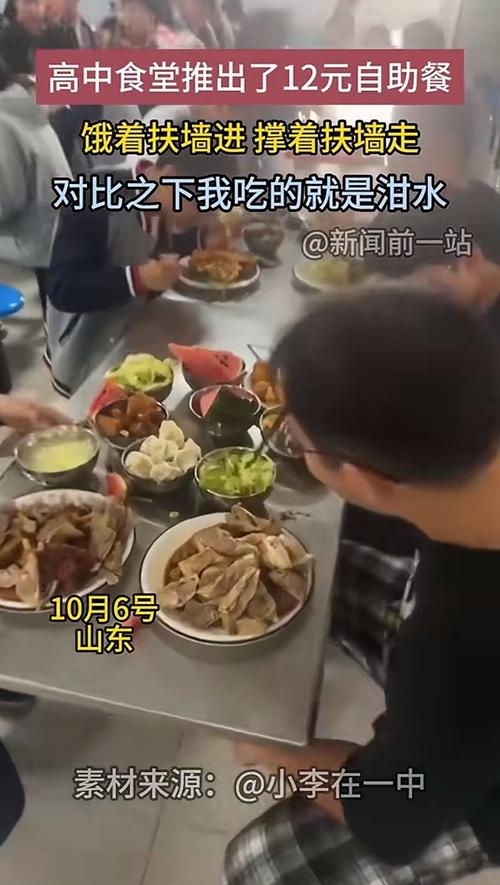为什么学校食堂的“营养餐”总被吐槽？