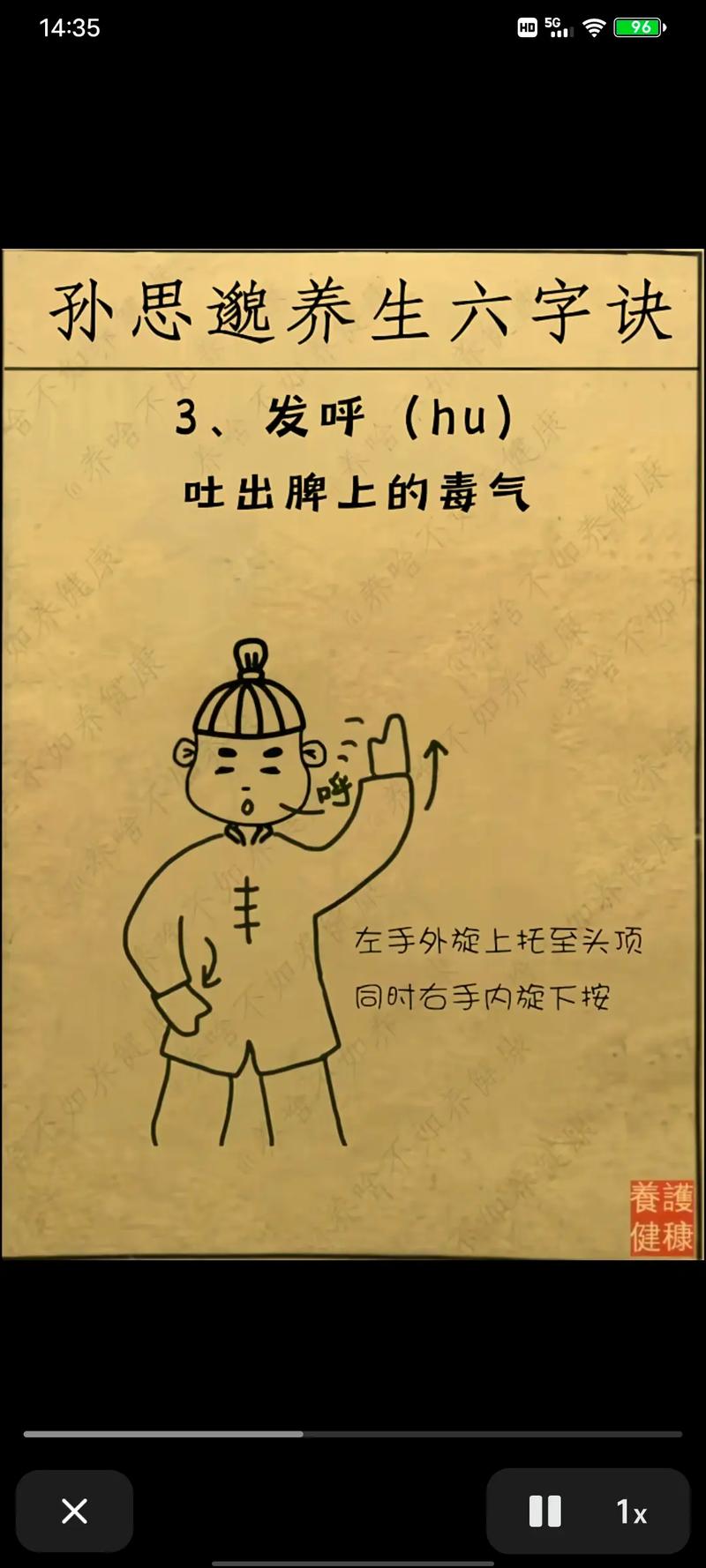 诀窍就俩字：正常吃