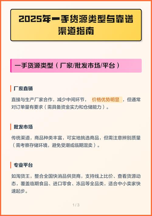 2025年真实找厂心得:这几类渠道相对靠谱