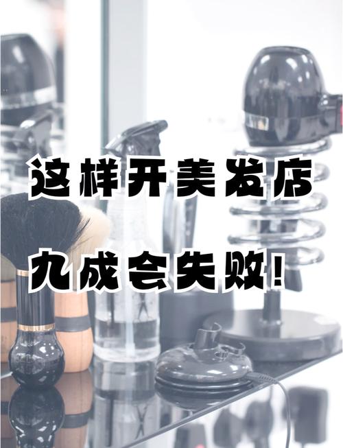 两个常见误区,九成开店的都踩过