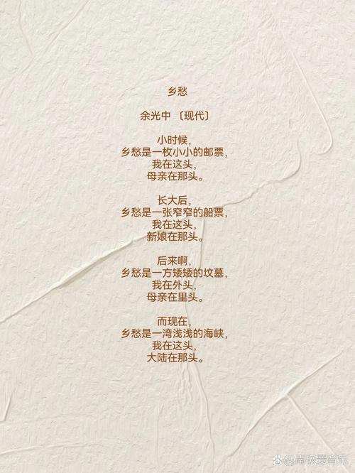 这二十八个字，藏着所有中国人的集体乡愁