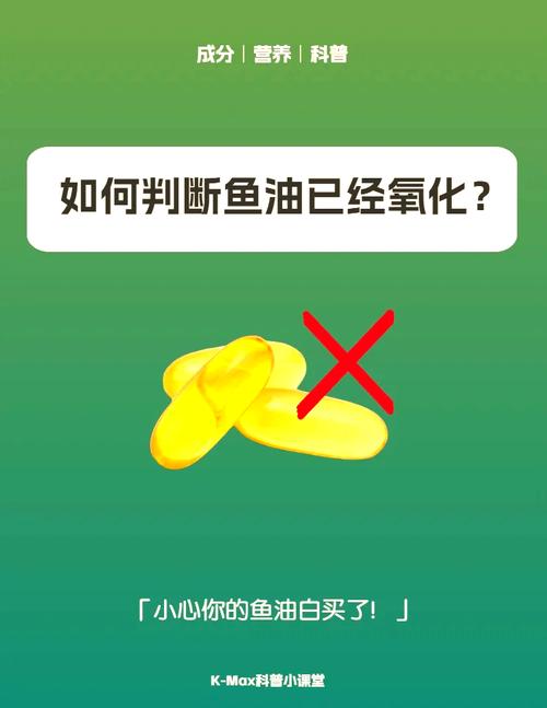 新鲜宠物鱼油和氧化变质鱼油颜色对比图
