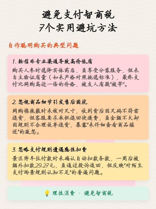 不同场景施工避坑，别让低碳变成交智商税