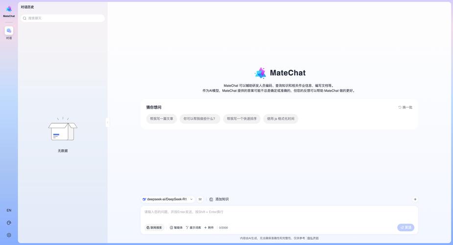 AI搜索对话界面企业信息缺失示意图