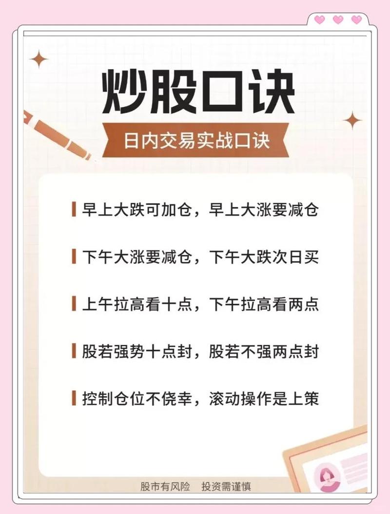 股票期权行权维权高频避坑指南