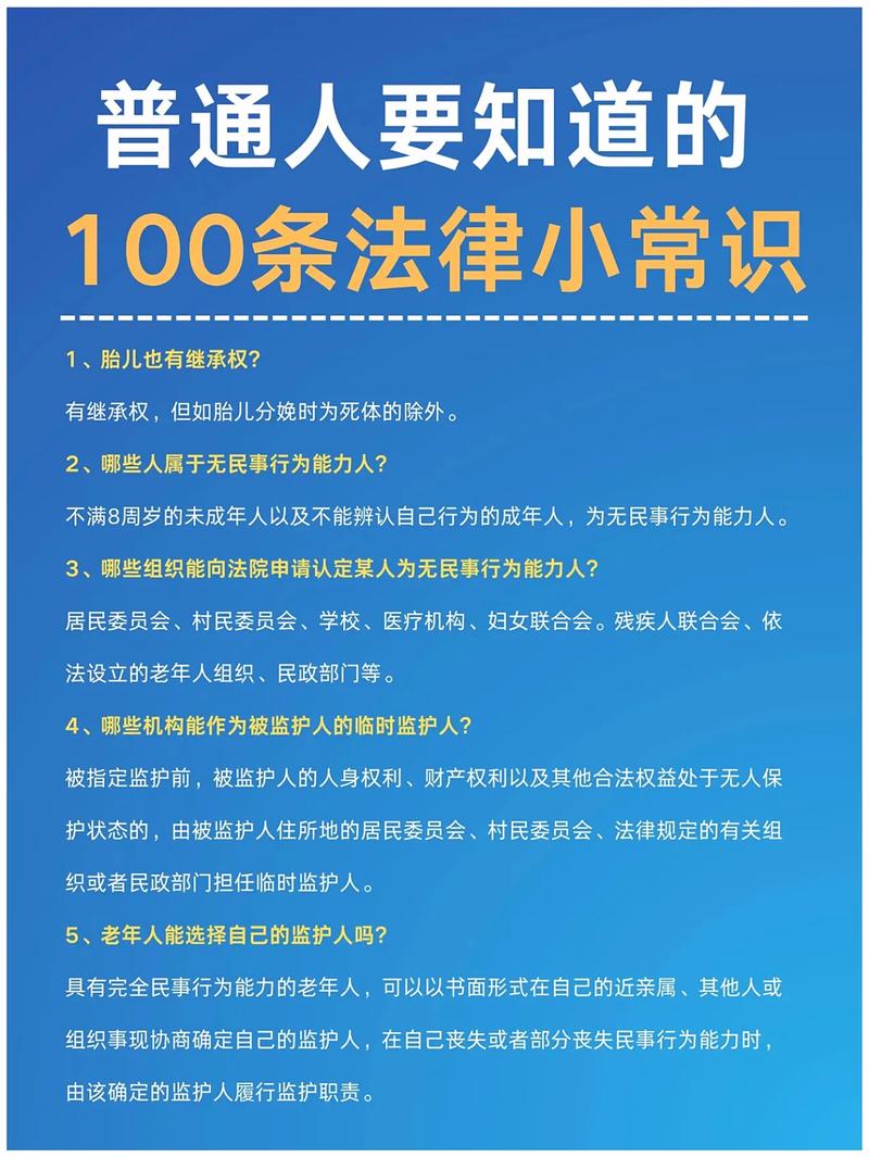 法律在追,可普通人等得起吗