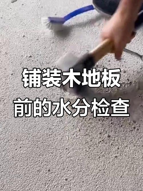 建材店测试美工板耐水性实景