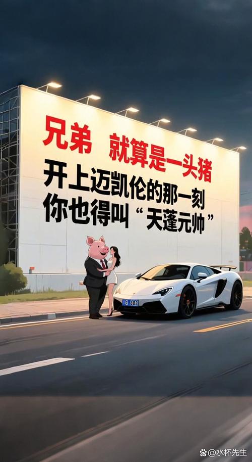 玩梗翻车,还是玩梗赚钱?