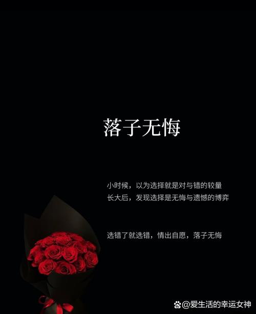 四、别忘了,选择只是起点,不是终点