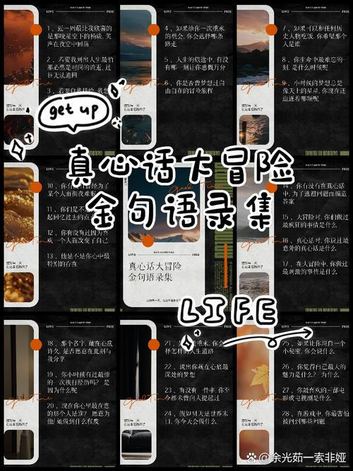 五、最后的话:拍照是享受,不是冒险