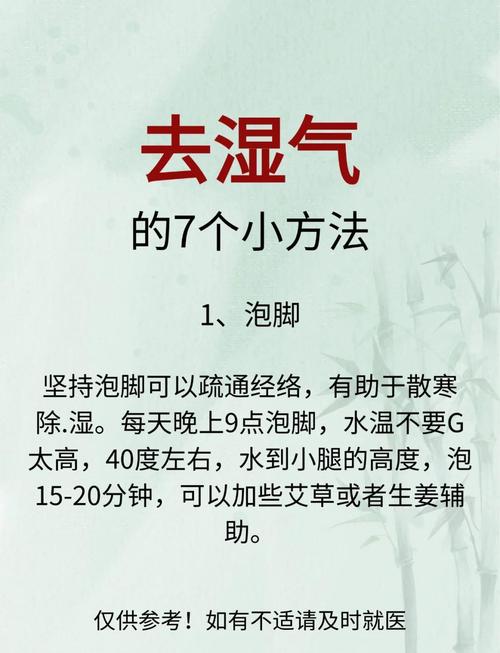 日常除湿,适合普通人家的小法子