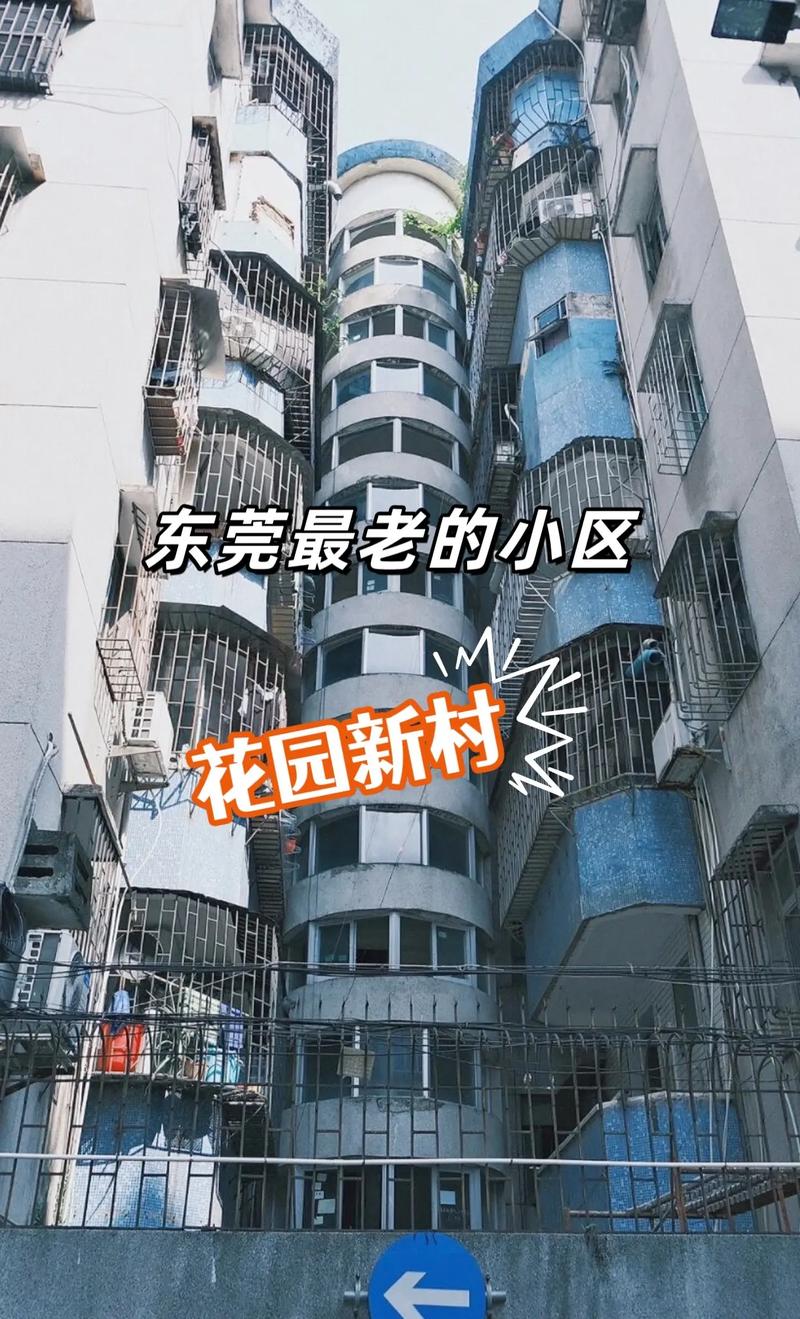 先讲个小区门口的故事