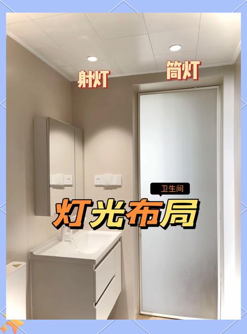 卫生间镜前灯安装位置示意图