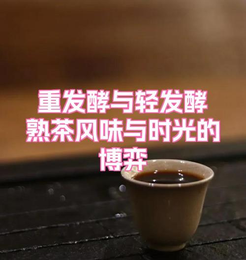 发酵,一场与时间的博弈