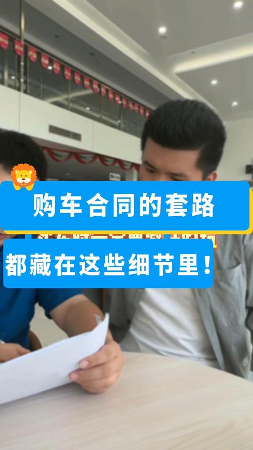 售后这块，合同里藏了多少猫腻？