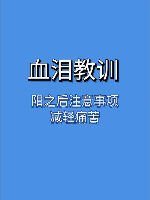维护中的血泪教训