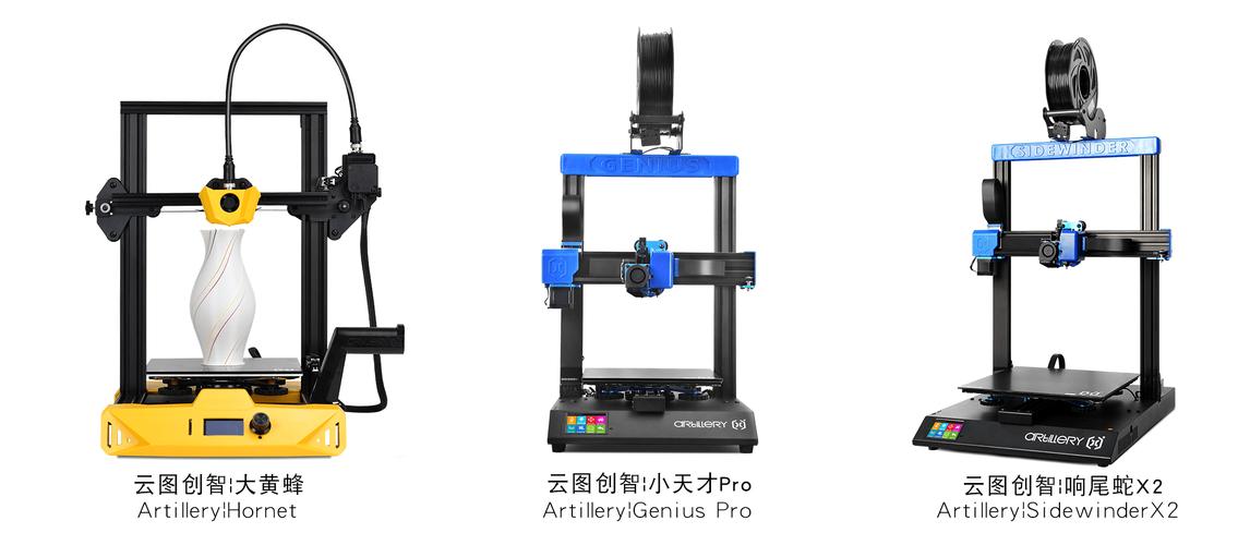 小学生操作3D打印机调平平台