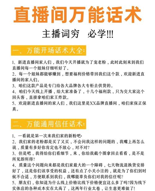 碰到直播翻唱纠纷，普通人可以这么做
