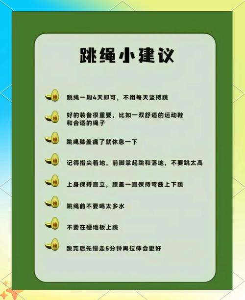 跳绳休闲锻炼：一根绳子带来的轻松汗意-仁者医