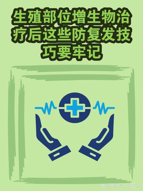修好后怎么防复发？两个免费小技巧