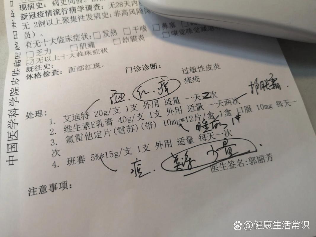 逻辑敏感期的就医红线要记牢