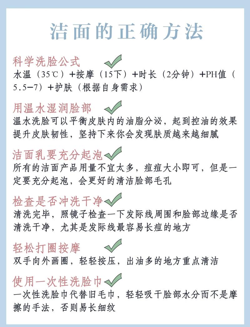 晨间洁面适合不同肤质的洗面奶选择对比