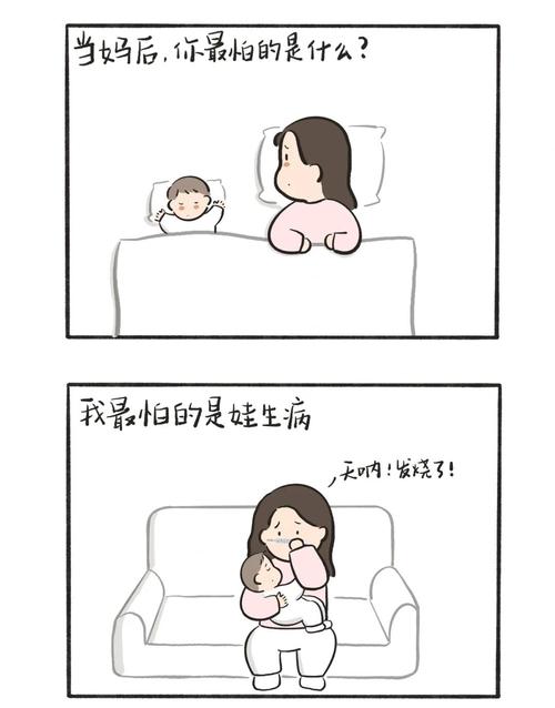父母减负计划 妈妈独自照顾生病孩子的疲惫场景