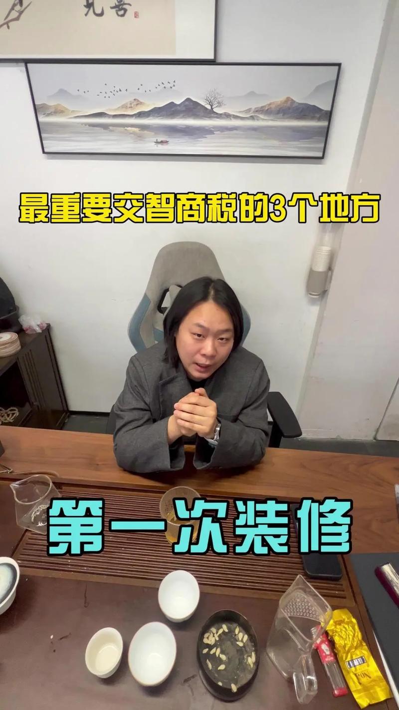 🛠️ 那些让你交智商税的地方