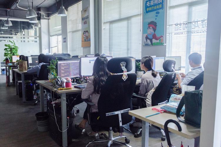 互联网公司松散增长团队办公场景