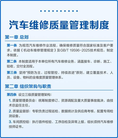 修理厂的标准排查：不盲目换件，先量数据
