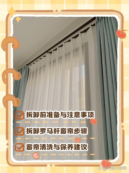 罗马帘验收保养相关问题