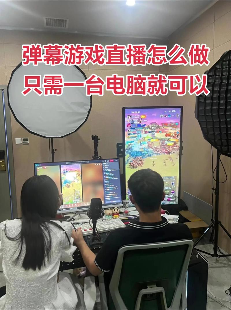 直播间高互动实时弹幕场景