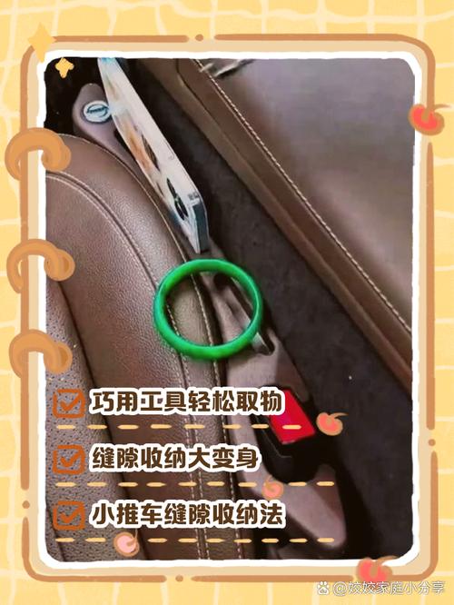 藏在缝隙里的小技巧,省的都是真力气