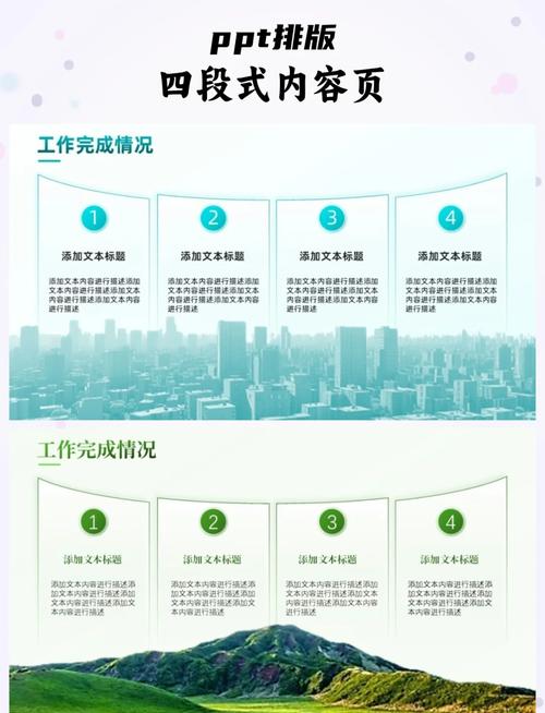 内容页核心答案前置排版示意图