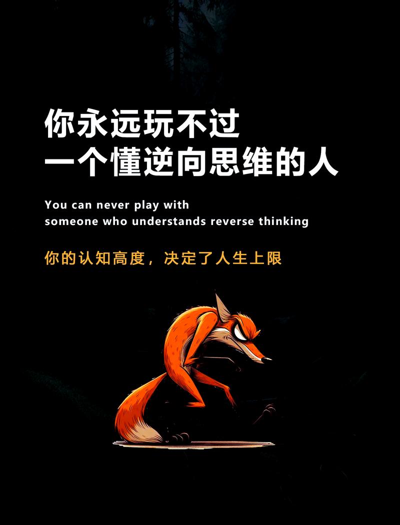 防身的逻辑从来都是反向的